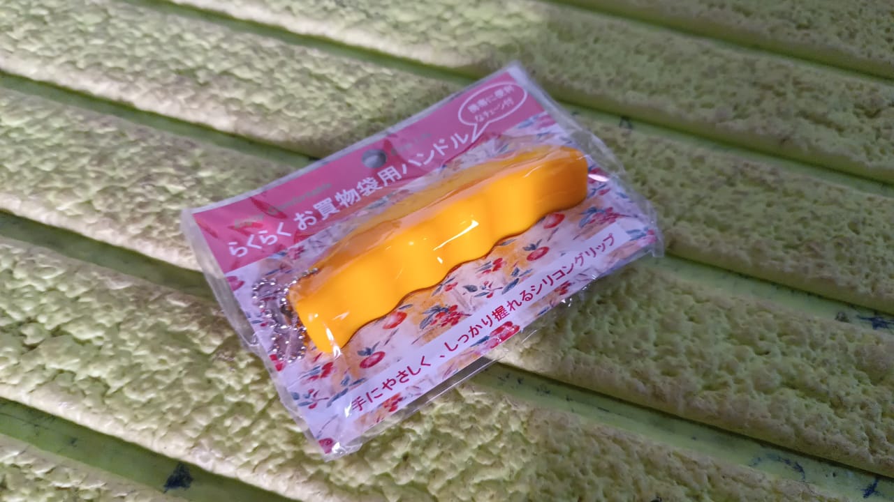 Silicone Portable Bag Device Bag Filter Hand Shopping Bag Carry Tool Key Chain (1 Pc) Silicone Portable Bag Device Bag Filter Hand Shopping Bag Carry Tool Key Chain (1 Pc)